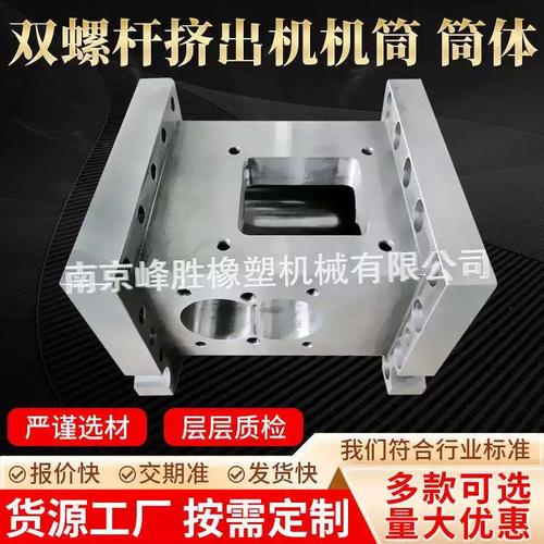 双螺杆挤出机内部芯轴对比