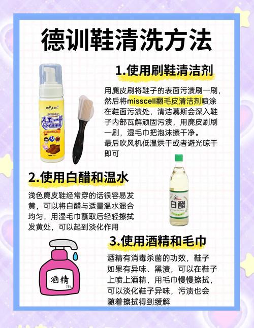 清洗工艺：别学我走弯路