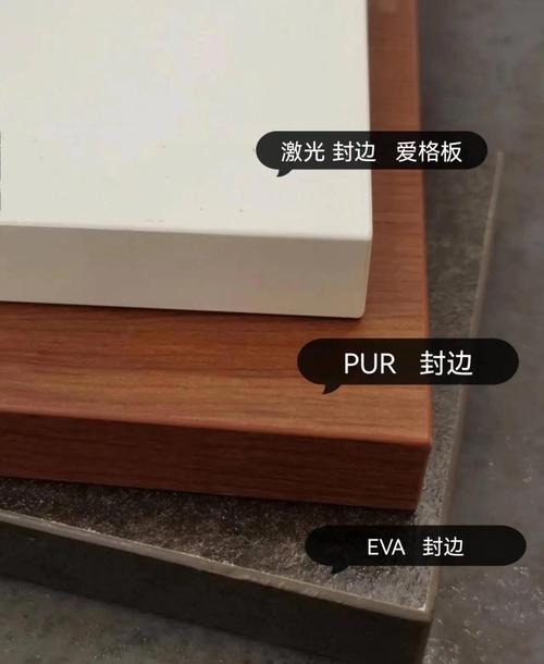 装修板材封边质量验收实拍图