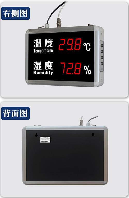 工业温湿度计常见安装方式对比图