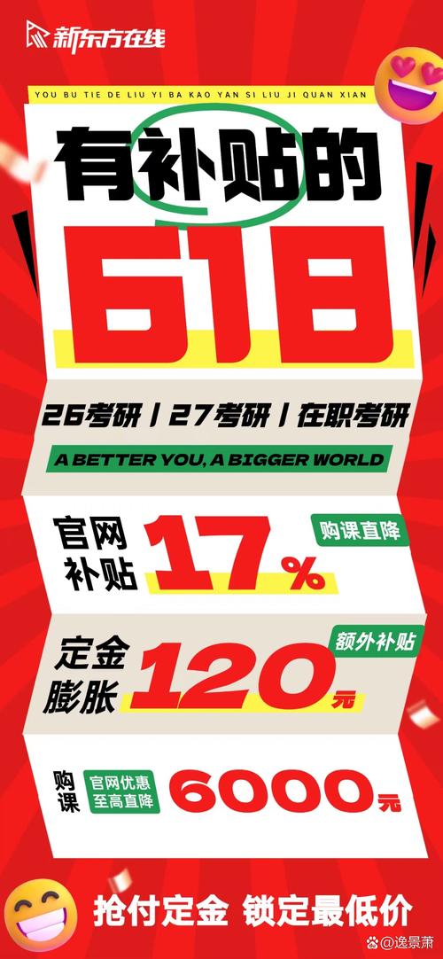 每个数字从业者都要补的一课