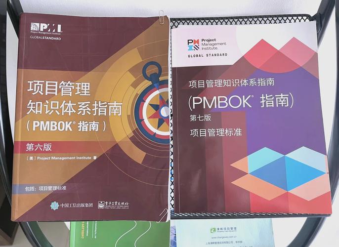 项目经理在杂乱办公桌前困惑地翻阅PMP教材