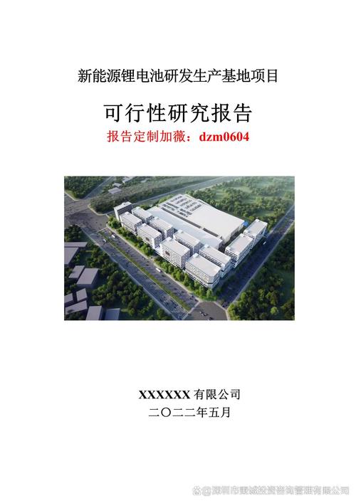 最小可行性增长实验流程示意图