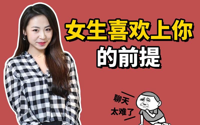 选之前，先摸清楚你家的底
