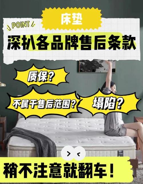 售后？有些厂家卖完就装死