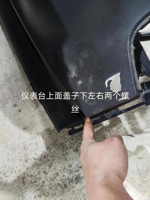 修理厂拆解汽车蒸发箱检测操作图