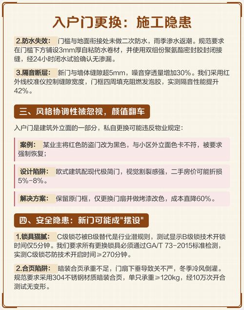这些常见坑，能省则省该换则换