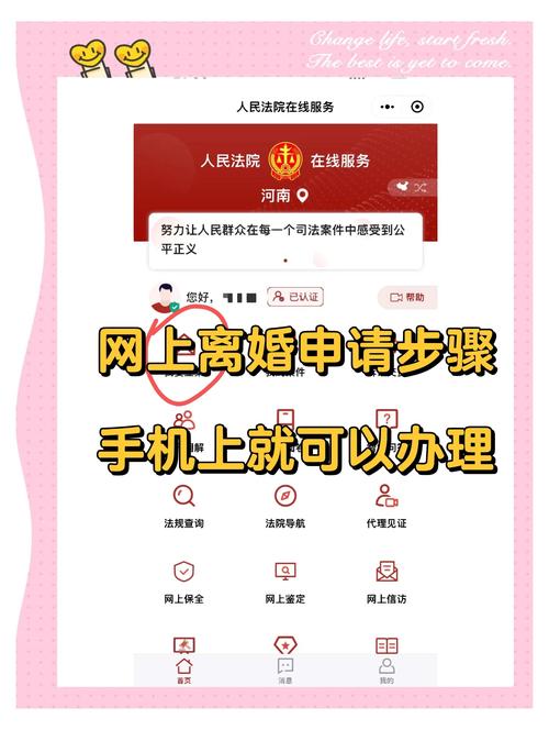 二、什么时候该找离婚律所?