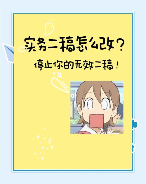 这些错误调整方式别再做了