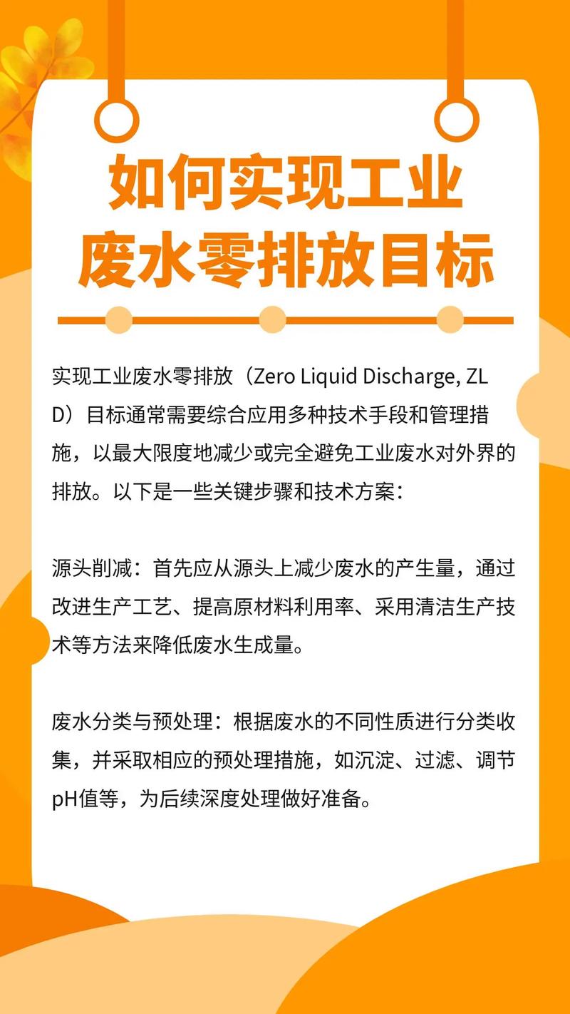 问：中小厂子，没钱上高大上的零排放，怎么办？