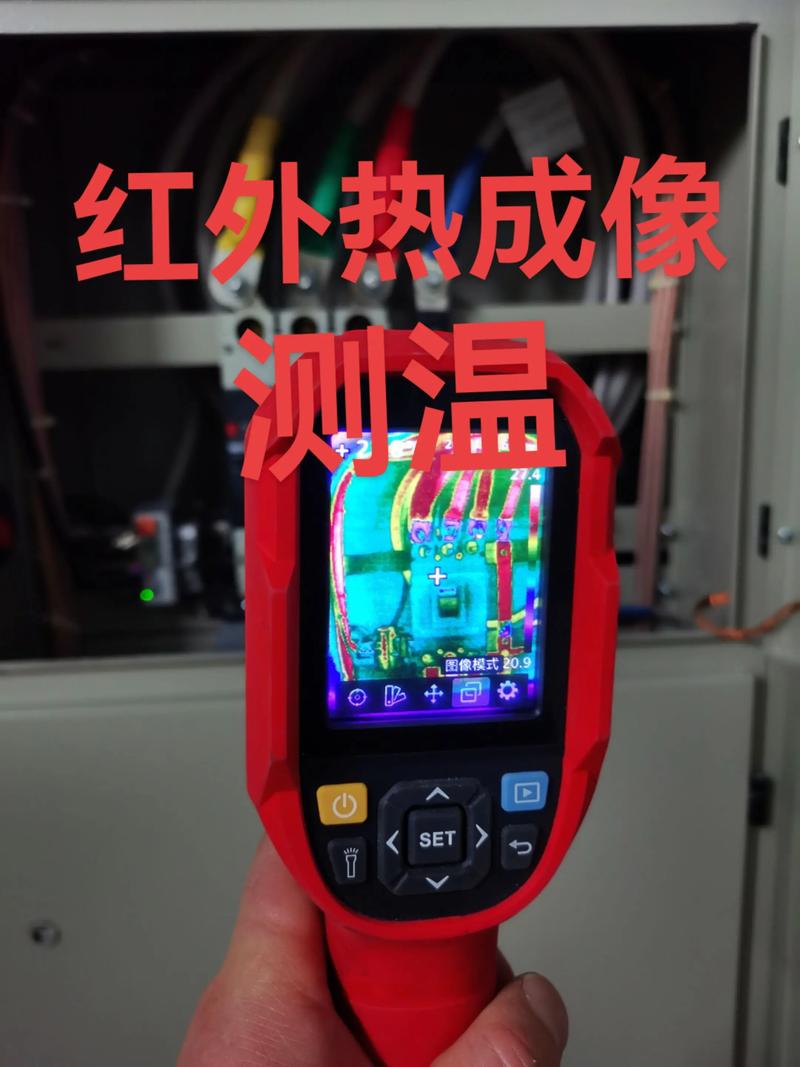 步进电机发热测试红外热像图