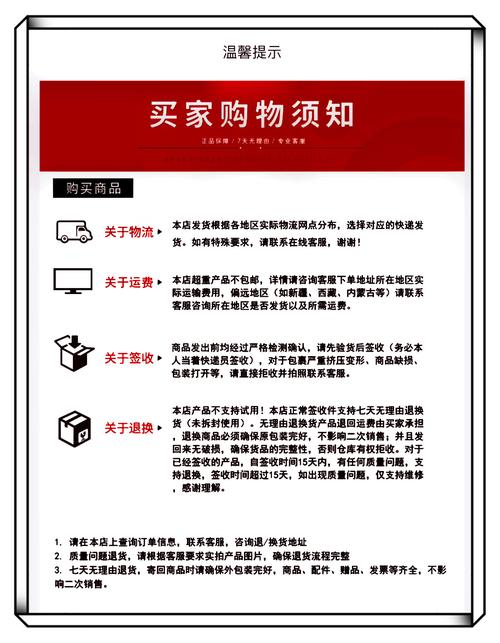 行业没明说的选购提醒