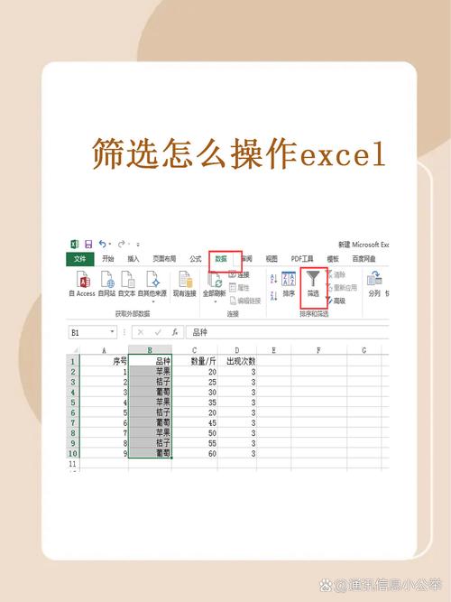 Excel高级筛选唯一值对话框设置