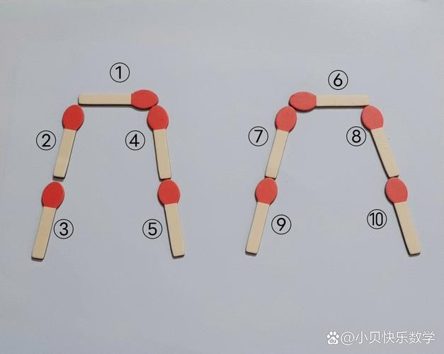 四个在家里就能玩的“找支点”小游戏