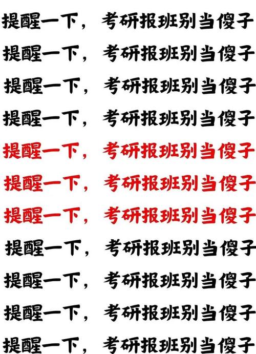 避开这三个坑，比报班进步快十倍