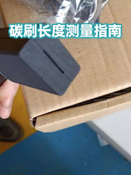 汽修师傅用游标卡尺测量汽车散热风扇碳刷剩余长度