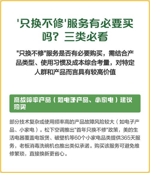 什么情况只修不换？什么情况必须全换？