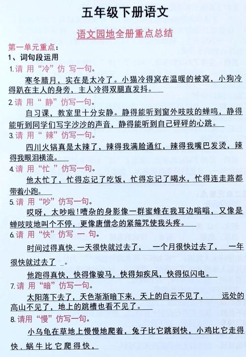 一、先搞清楚段落都是干嘛的