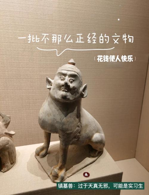 真不小心碰了来源不明文物，怎么才能全身而退？