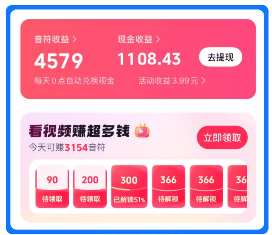 短视频平台兼职日赚百元引流广告截图