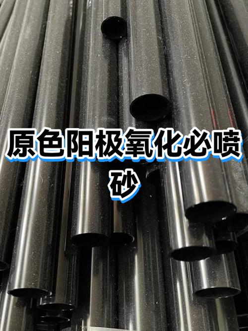 问:为什么我做出来的阳极氧化膜沾灰特别严重?