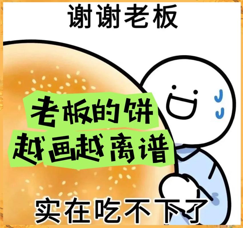 真实薪资，别被机构画的饼撑死