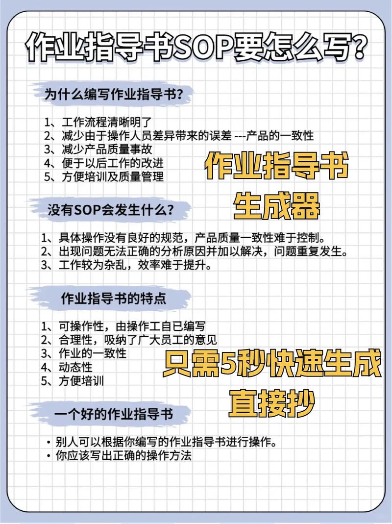 那些老师傅不会写在作业指导书里的诀窍
