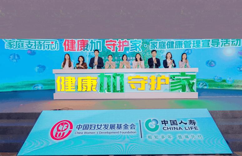 攒家庭健康基金会最容易踩的3个坑