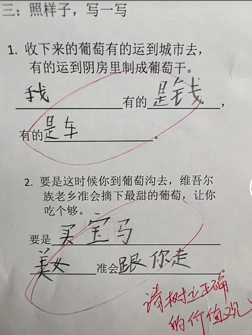 传统创造性思维公开课上 老师为学生的离谱答案鼓掌