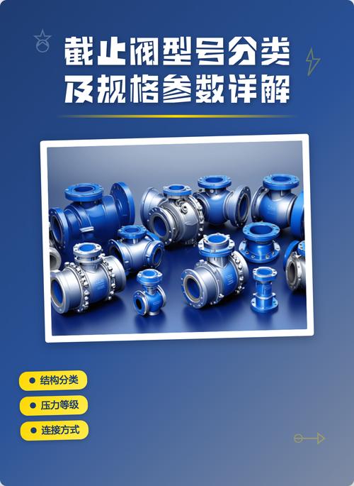 先搞懂：为什么有的截止阀用一年就坏？