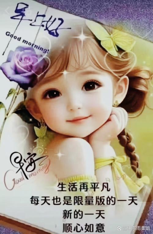 乐观点？