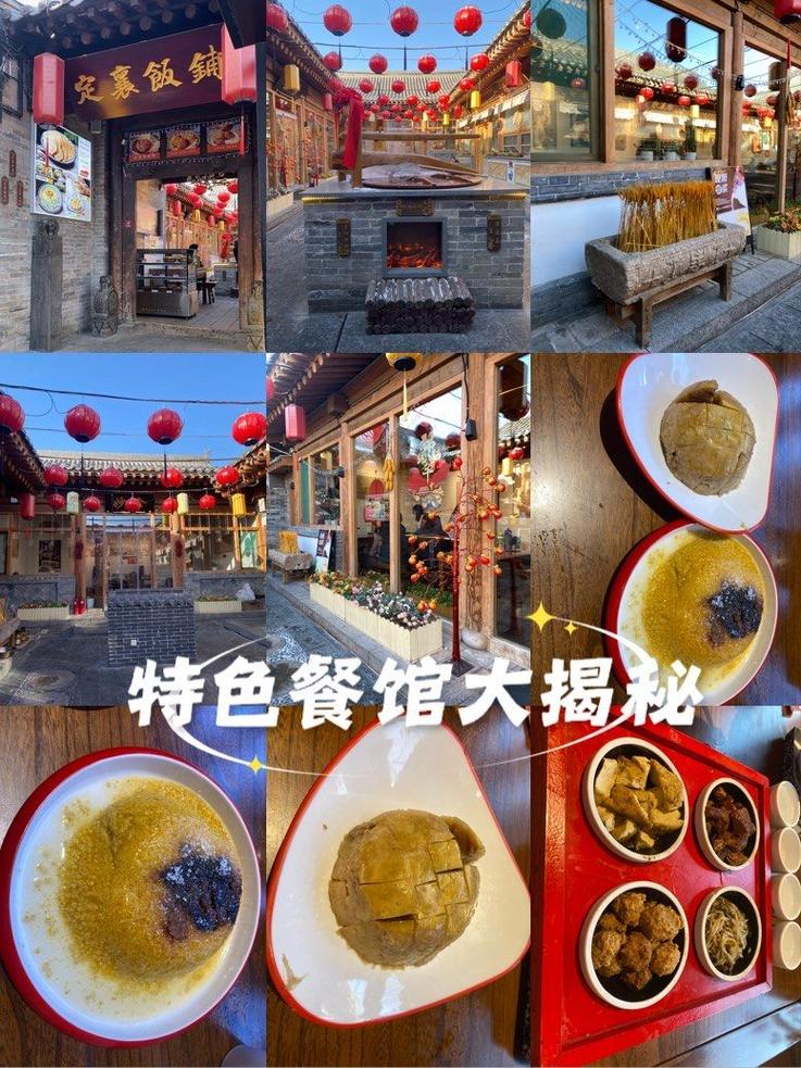 吃点本地味儿,别在景区当冤大头