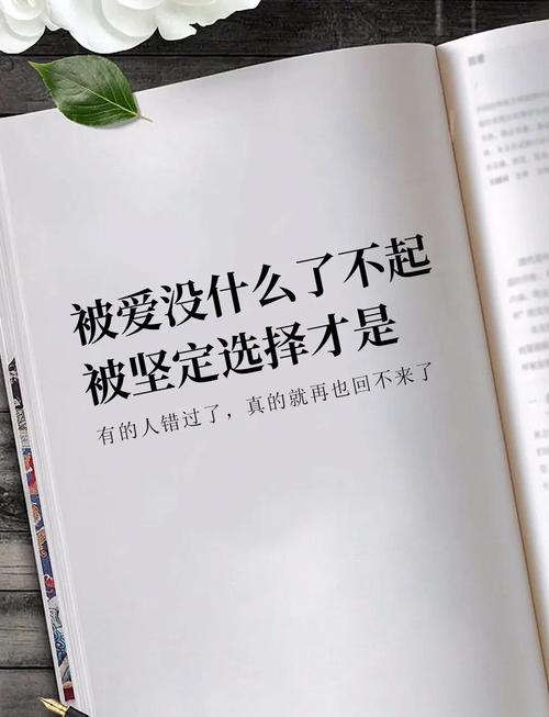 被疼爱过，比不出错更重要