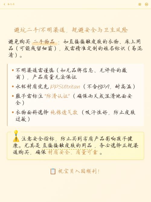 不同采购规模，给你整理了现成的避坑清单