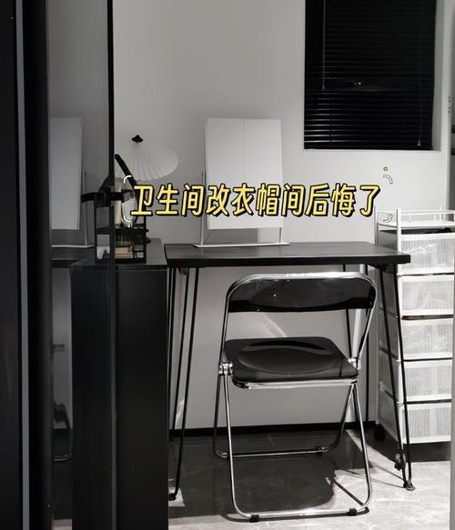 卫生间改衣帽间发霉衣物实景图