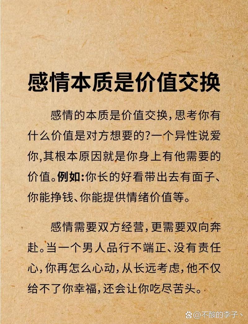 直白给结论：该选就选，该换就换