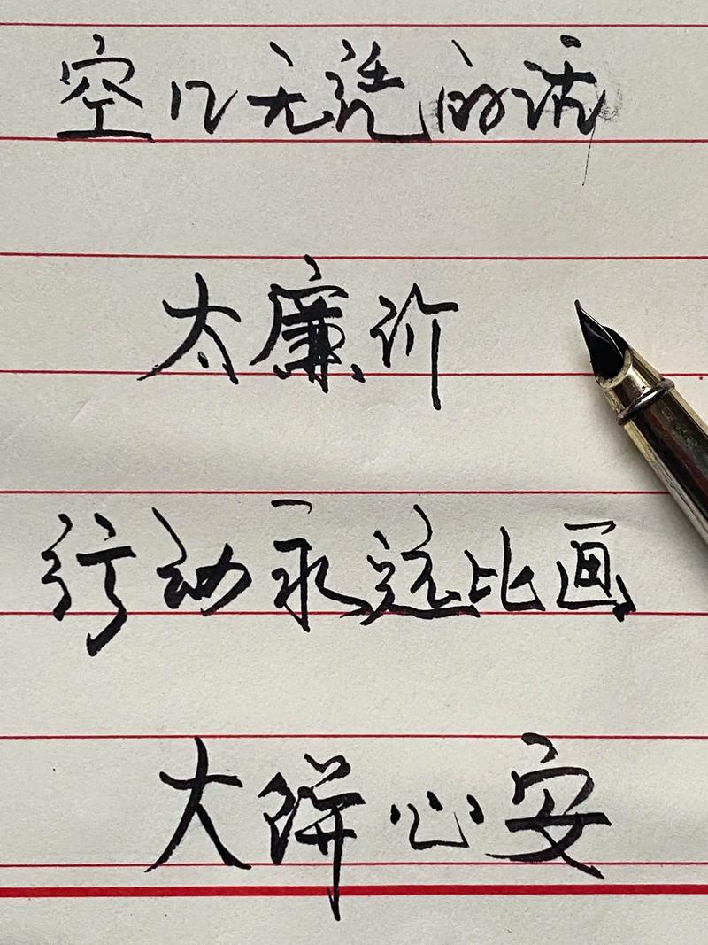 给你几招，立马告别廉价字体