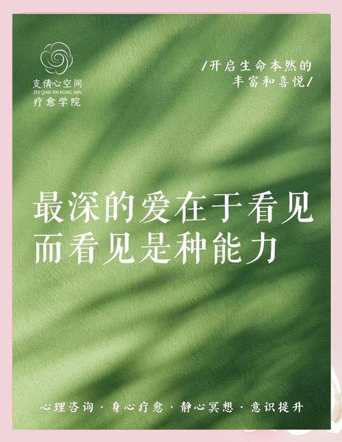 因为爱，所以回归理性