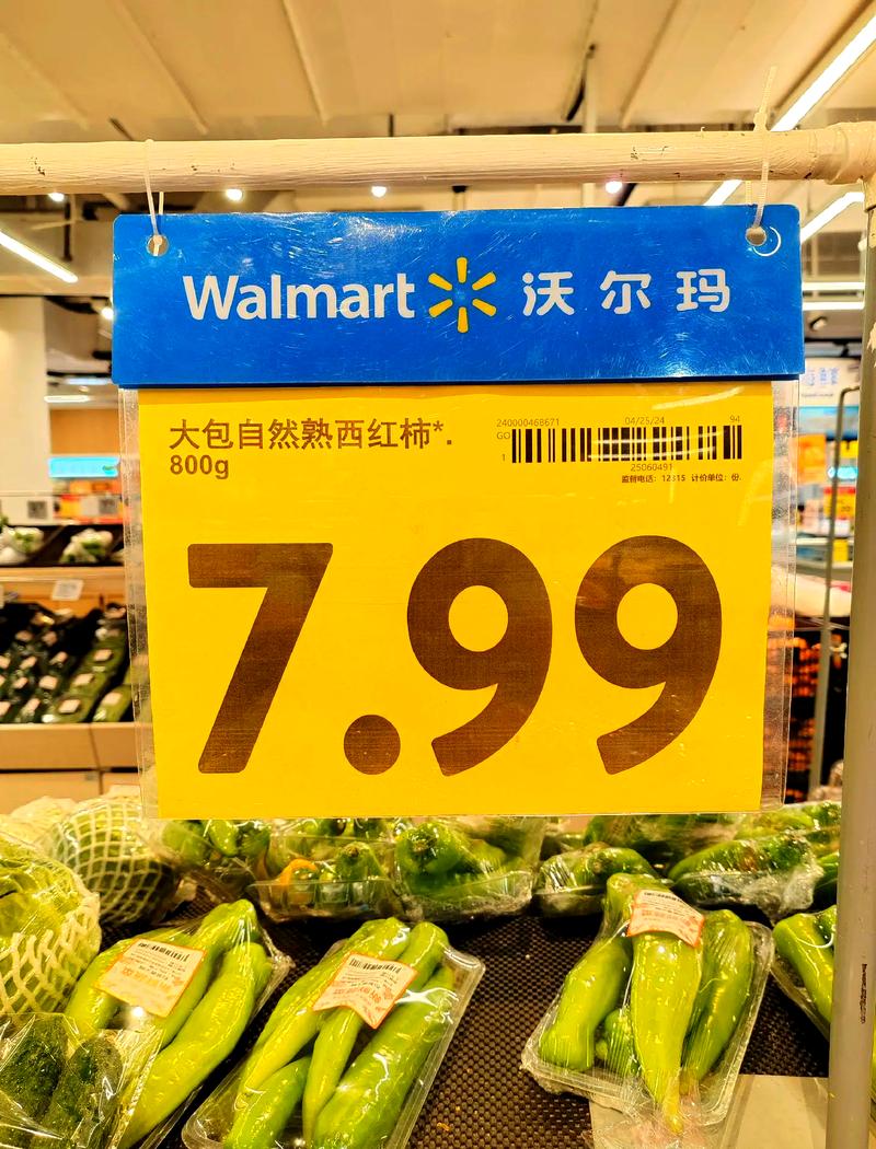超市货架底层打折商品价签特写