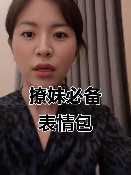 几个私藏技巧，让你的表情包比别人的灵