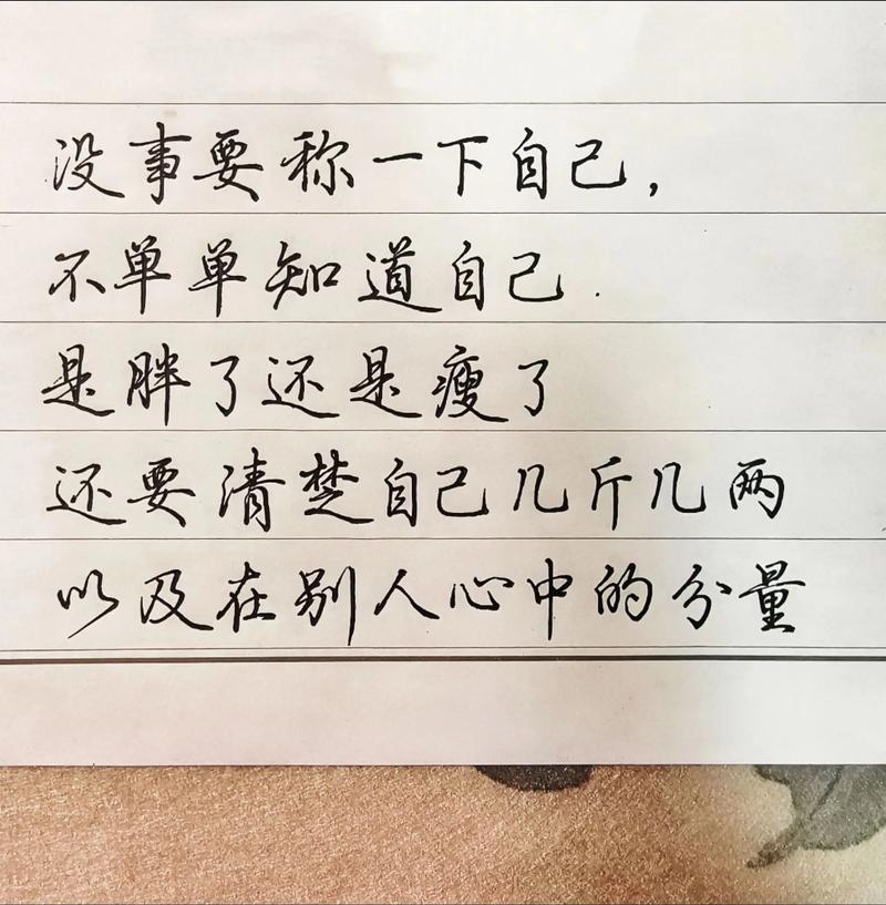 分量和搭配，别高估自己