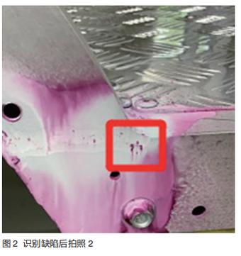 汽车油箱缝焊成品渗漏检测图