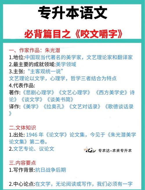 咬文爵字也没用:T6不是越强越好