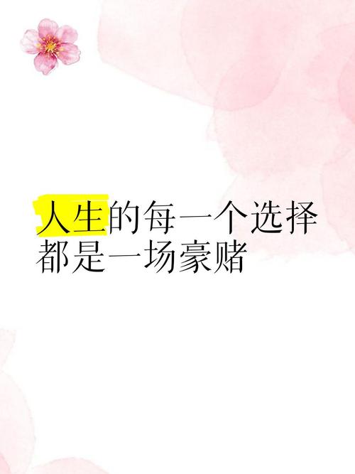 复议:一场豪赌