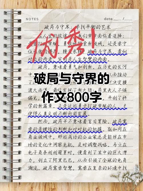 口语和写作:模板失效后的破局之路