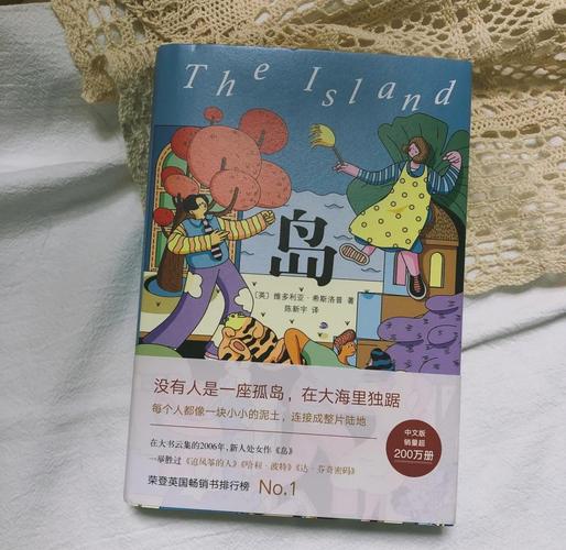 藏在岛名里的老故事