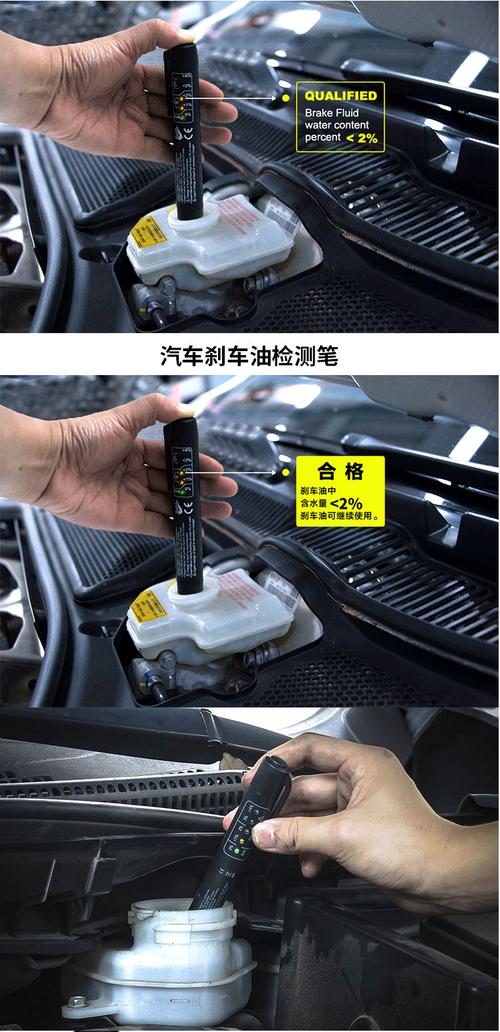 汽修师傅用刹车油检测笔测储液罐液体
