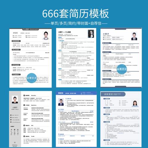 应届生求职简历匹配JD修改示例