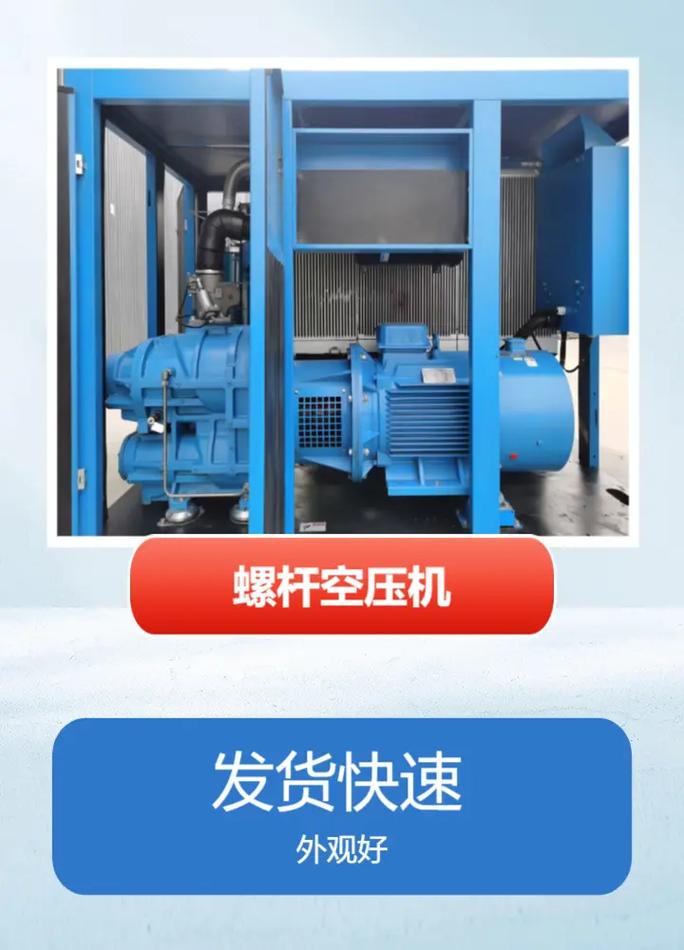 工厂车间稳定运行的双级压缩永磁变频螺杆空压机