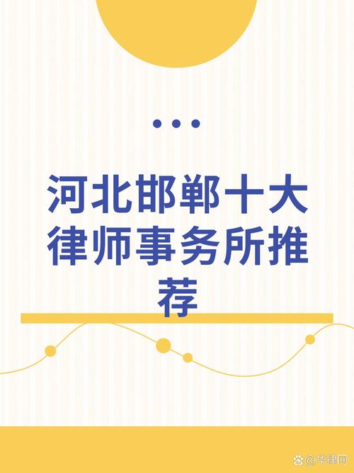选对对口的律所，比找大牌更实在